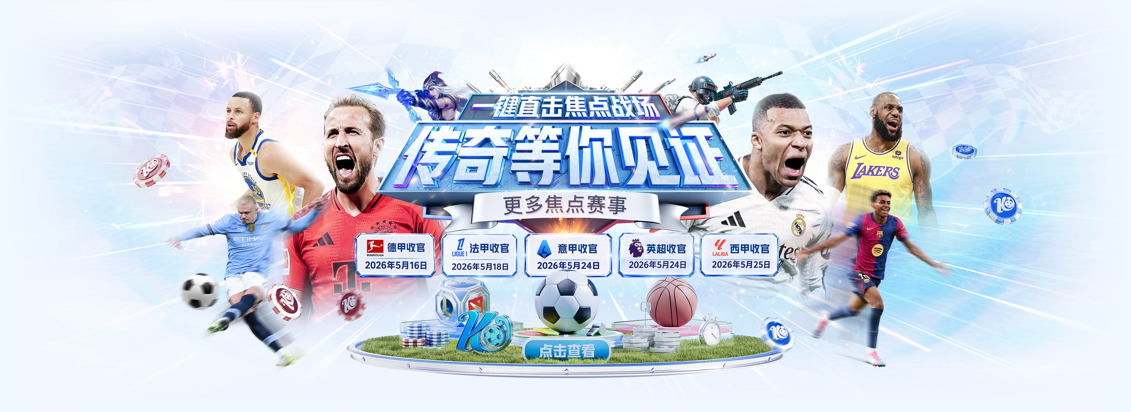 FMVP命中率最低榜单：科比第1乔丹第2，字母哥61.8%最高