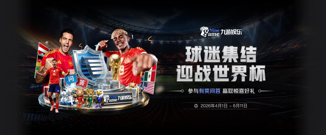 买球网站在线登录