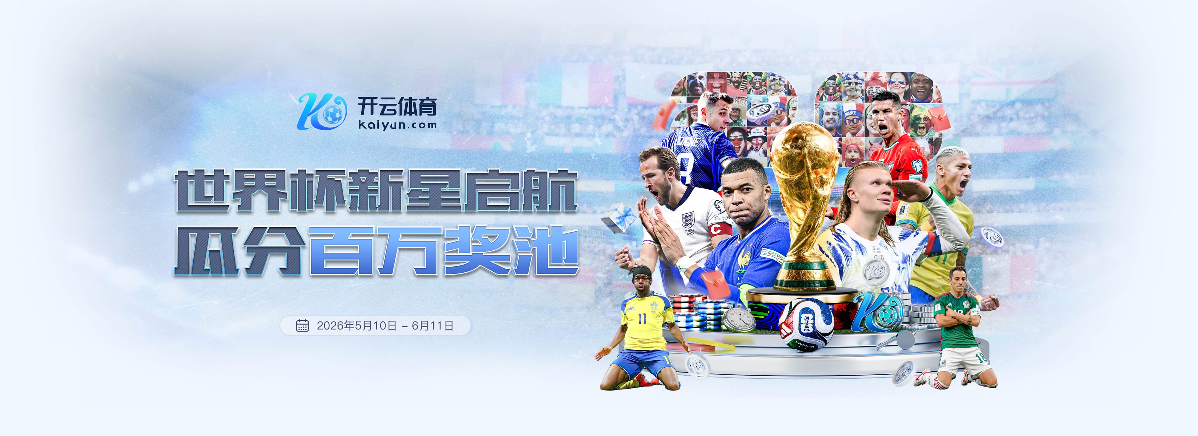 老鹰横扫篮网：杰伦1500+700+500+100三分 历史第4人比肩詹姆斯