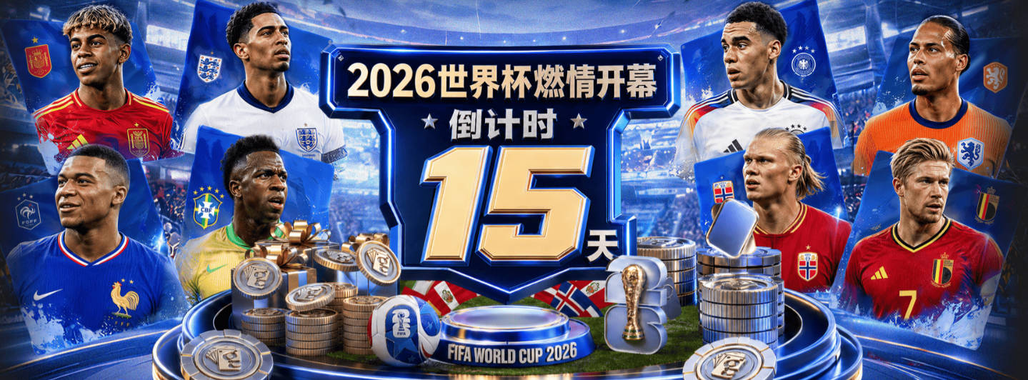 文斯·卡特将寄希望于2026年NBA选秀抽签，为篮网的重建注入动力